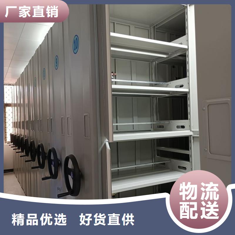多年专注腊块密集柜生产的厂家
