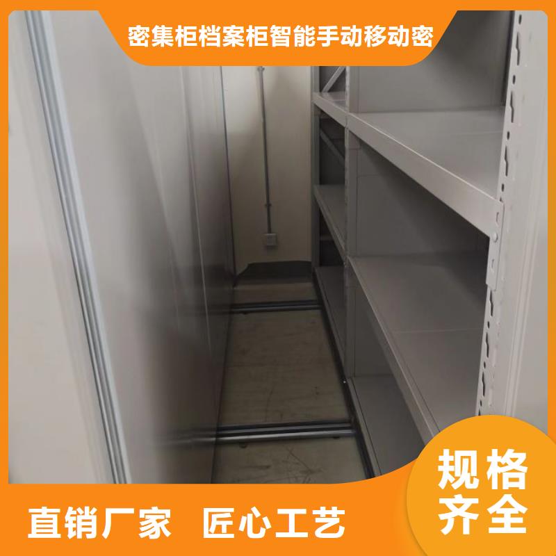 多年专注腊块密集柜生产的厂家