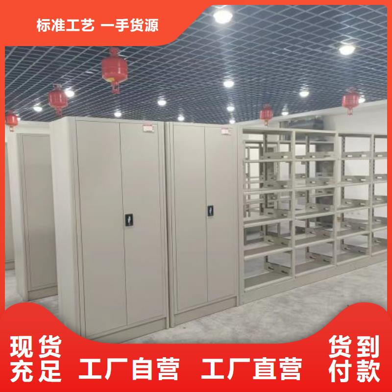 如何联系【鑫康】档案库房密集架