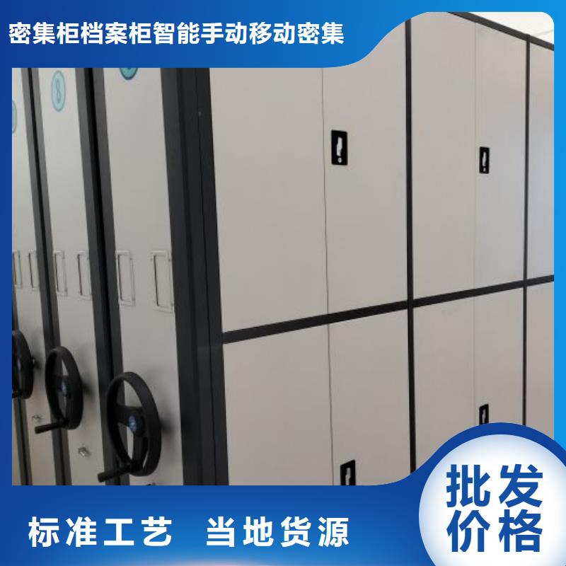 生产手摇密集架厂家-可定制