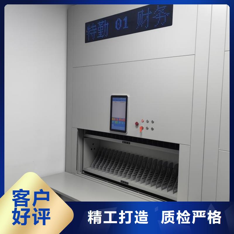 有现货的【鑫康】智能电表库密集架