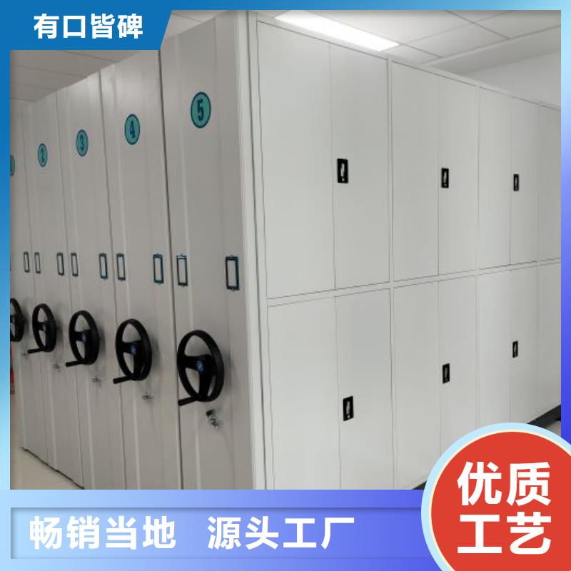 会计密集架好品质看的见