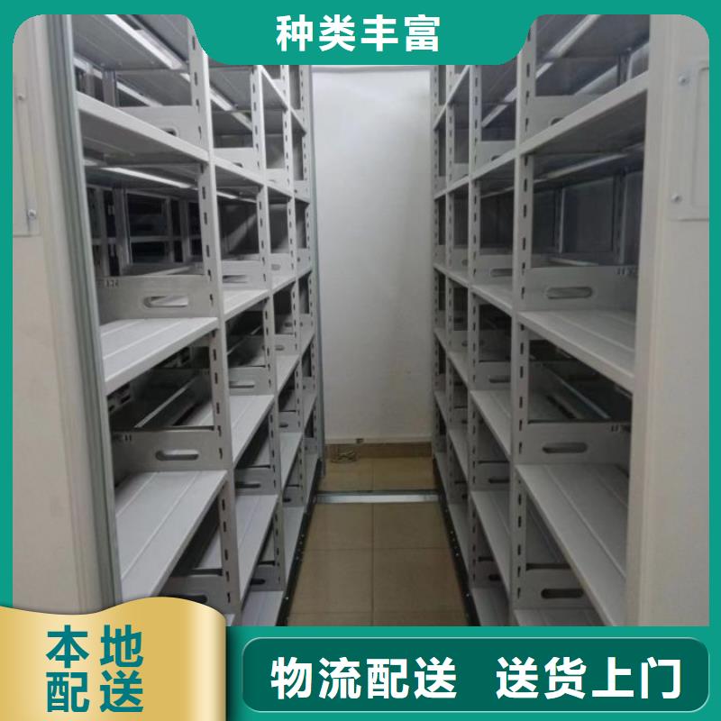 会计密集架好品质看的见