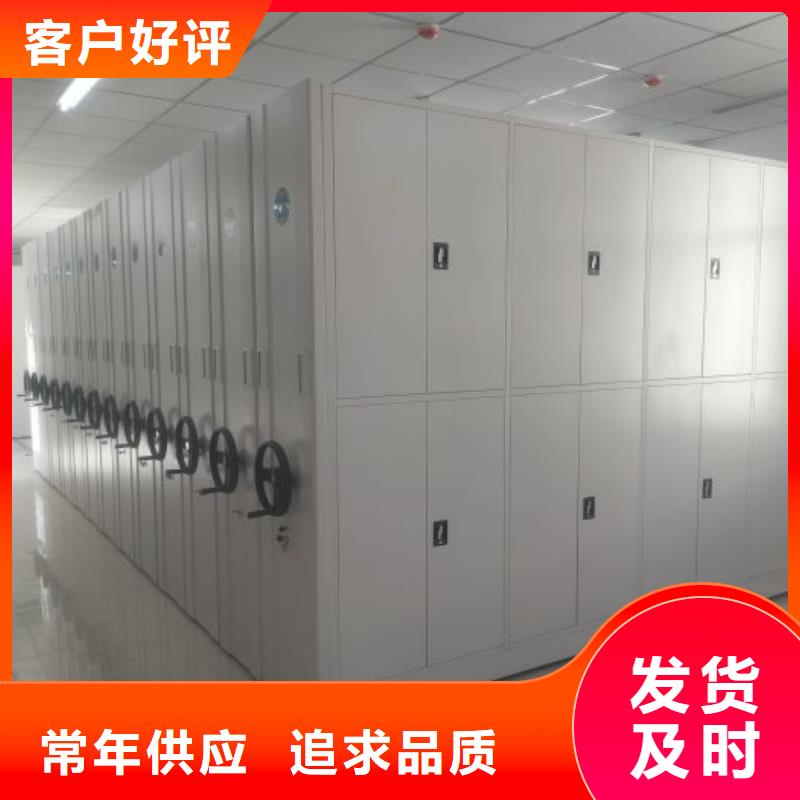 交易市场【鑫康】闭合式档案密集柜