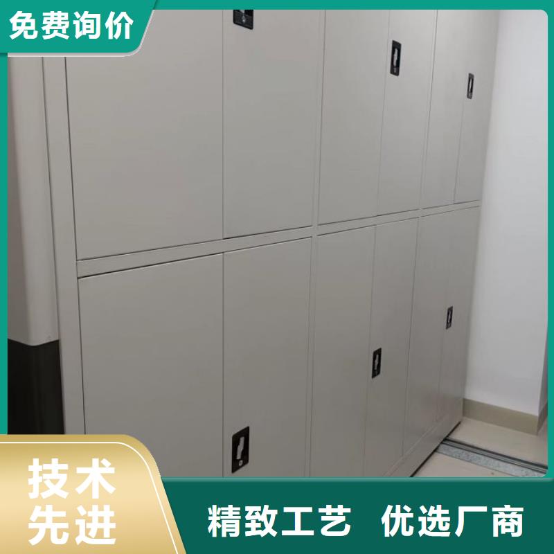 优惠促销【鑫康】智能型档案馆密集柜