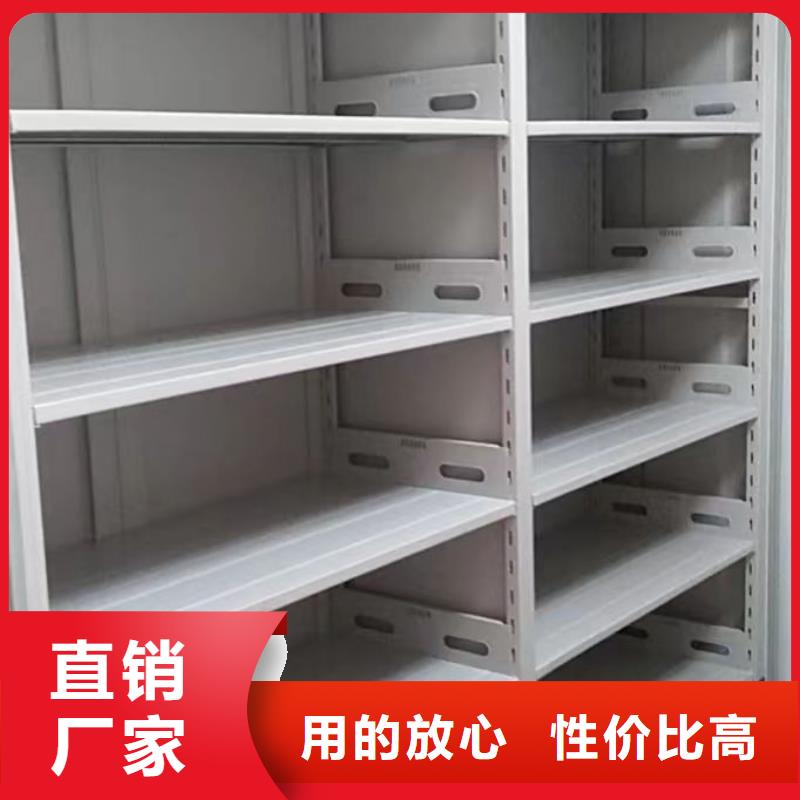 销售基地【鑫康】密集书柜