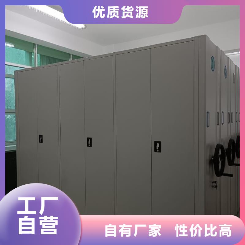 采购信息【鑫康】字画密集柜