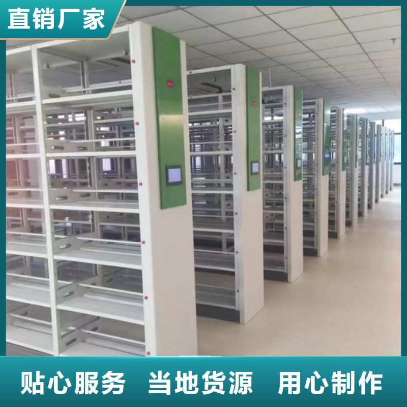 优惠促销【鑫康】智能型档案馆密集柜