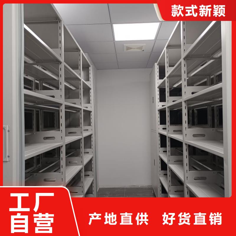 有现货的【鑫康】智能电表库密集架