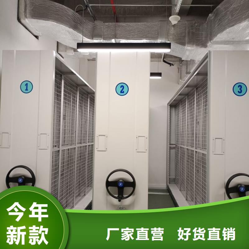 厂家加工【鑫康】电动档案柜