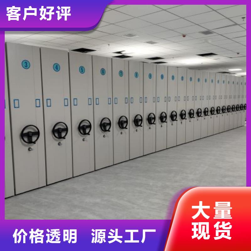 规格型号齐全【鑫康】库房活动密集柜