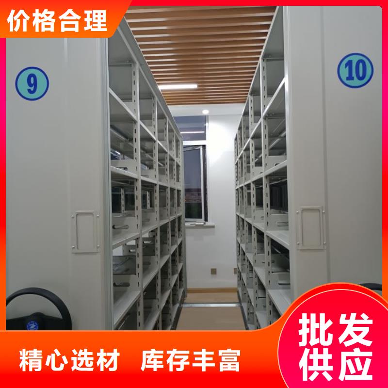 交易市场【鑫康】闭合式档案密集柜
