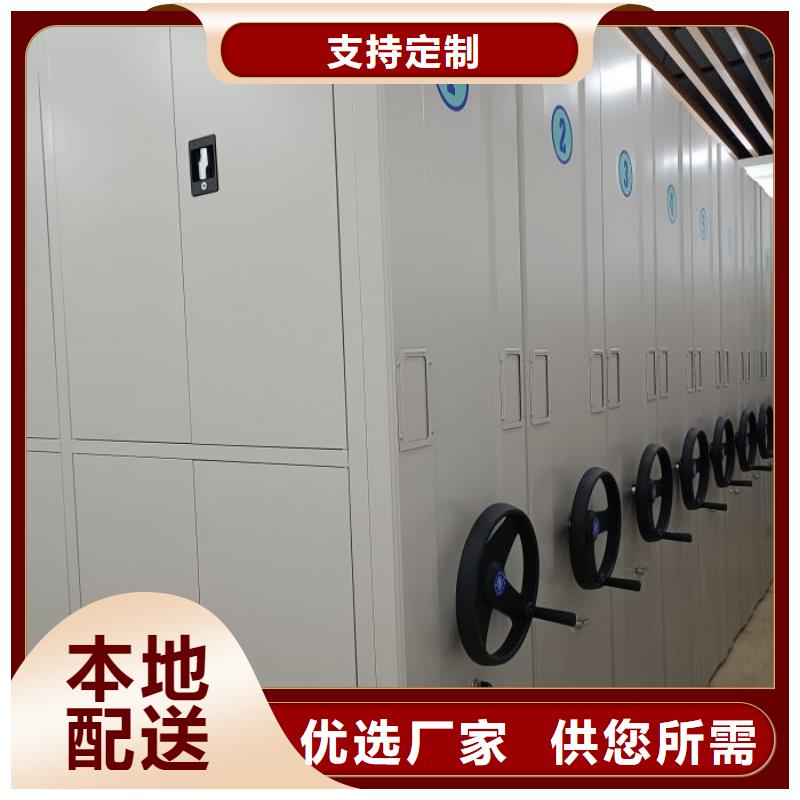 定制批发【鑫康】樟木密集架