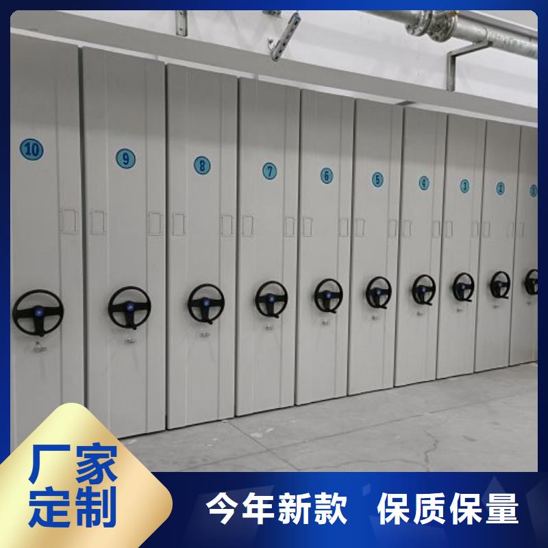 销售基地【鑫康】密集书柜
