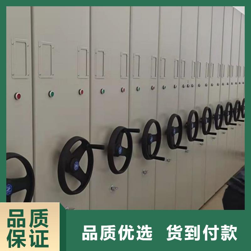尺寸规格【鑫康】行走式密集柜