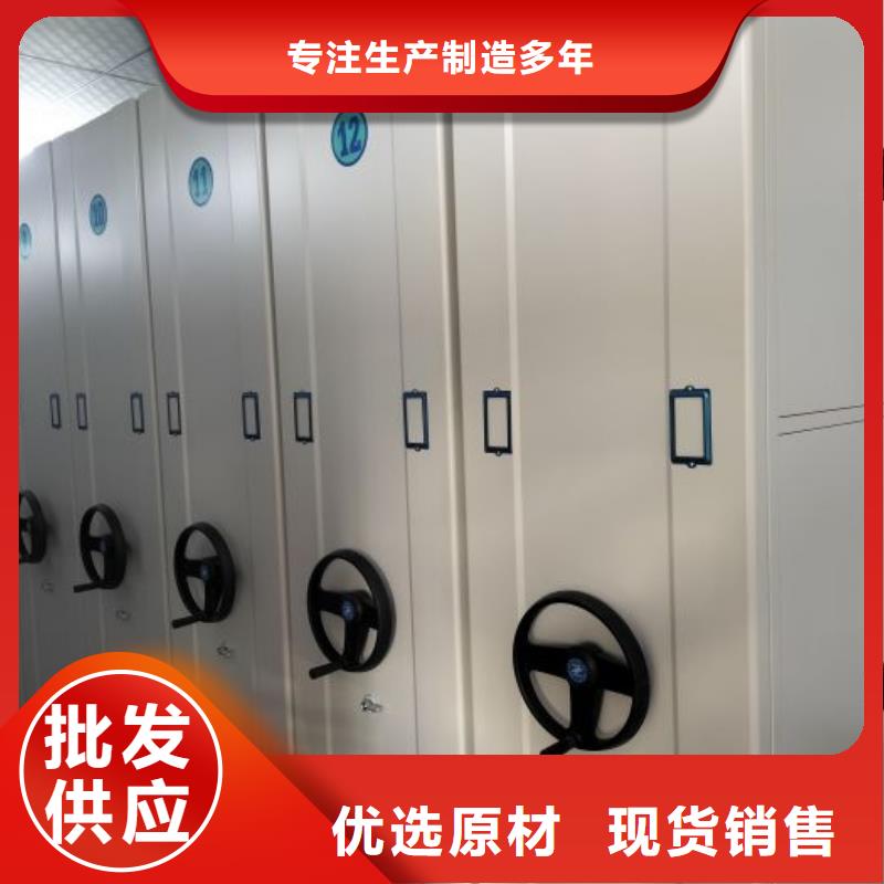 电动档案柜诚信立足