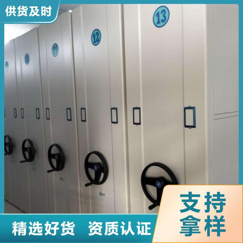 档案室手摇密集架参数图片