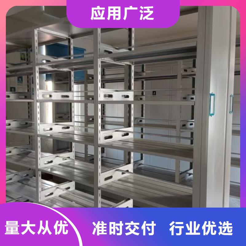 电动档案柜诚信立足