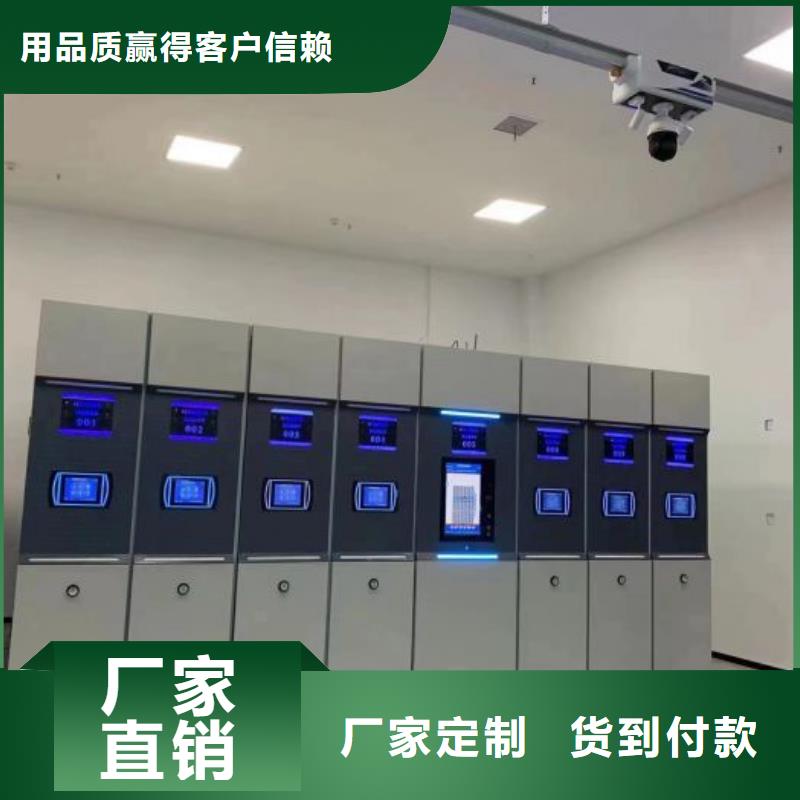 尺寸规格【鑫康】行走式密集柜