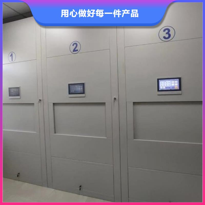 档案室手摇密集架参数图片