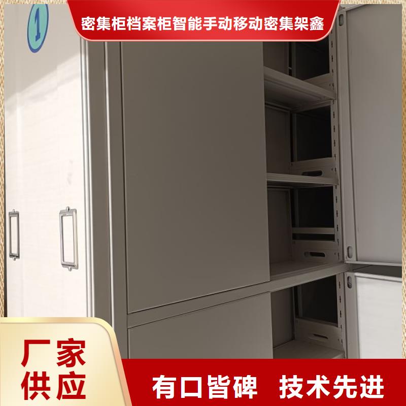 电动档案柜诚信立足