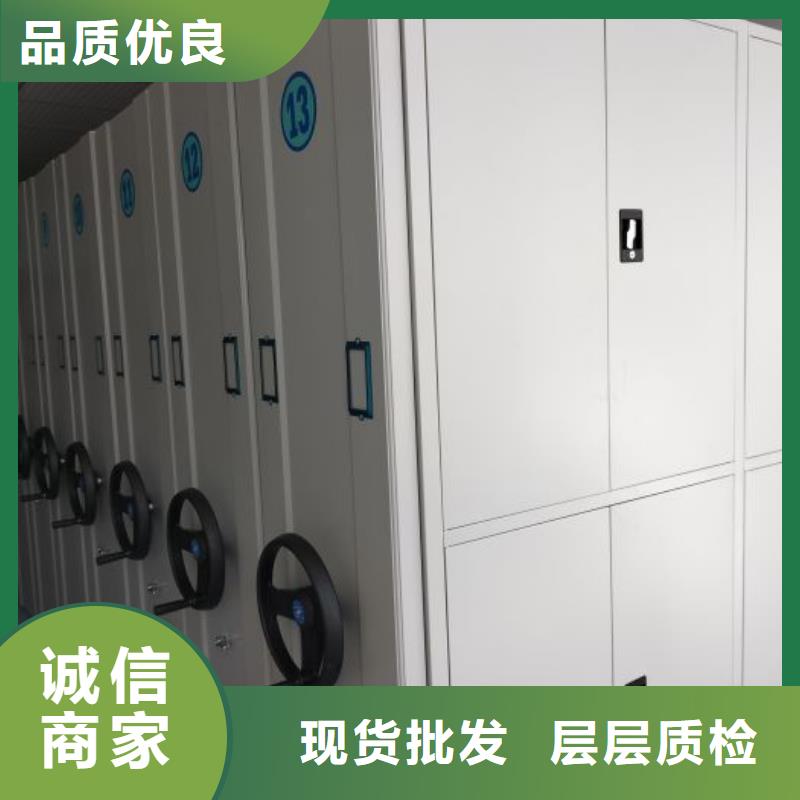 优惠促销【鑫康】智能型档案馆密集柜