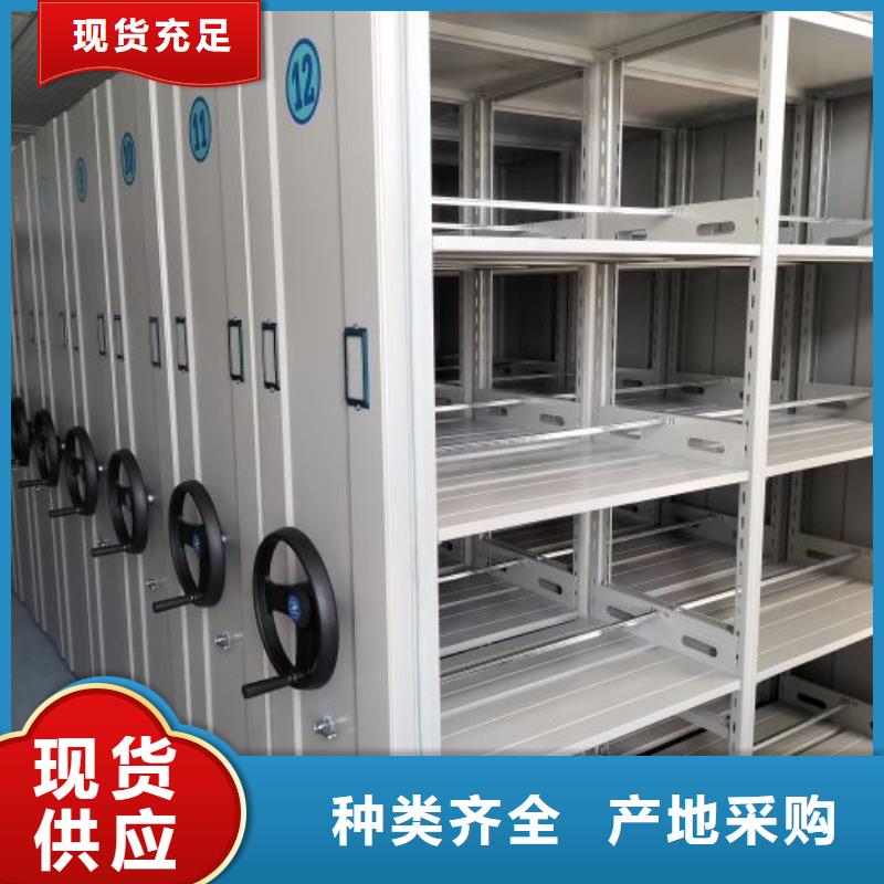 会计密集架好品质看的见