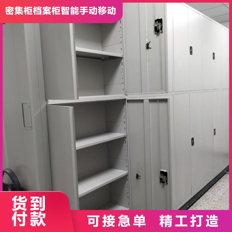 尺寸规格【鑫康】行走式密集柜