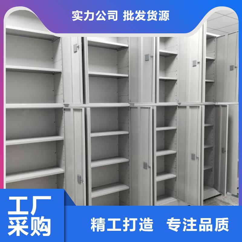 生产移动型密集架的批发商
