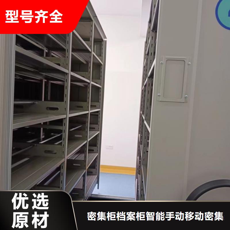 厂家加工【鑫康】电动档案柜