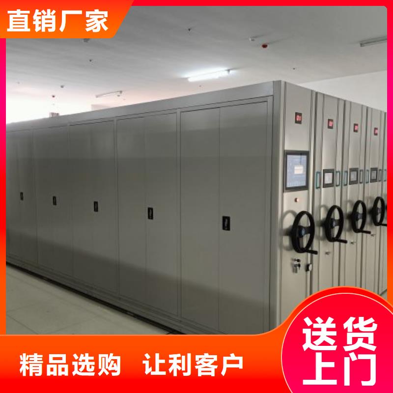 厂家加工【鑫康】电动档案柜