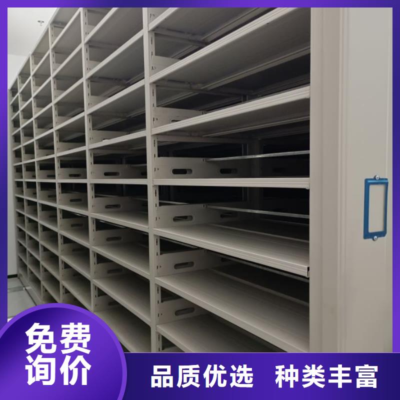 尺寸规格【鑫康】行走式密集柜