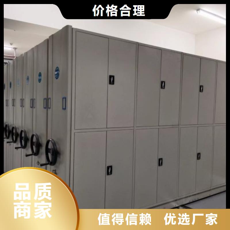 销售基地【鑫康】密集书柜