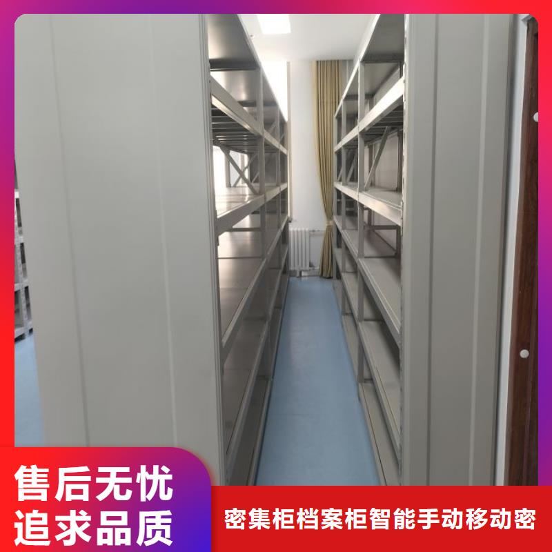 生产移动型密集架的批发商