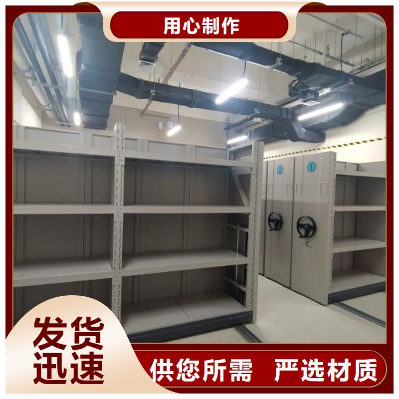 供应档案室密集柜_品牌厂家