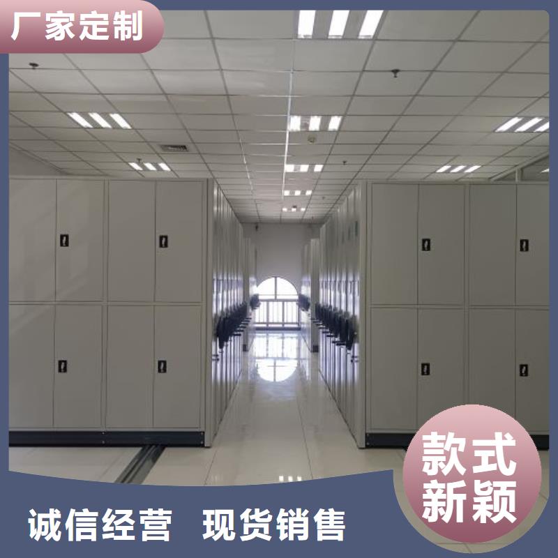电动档案柜诚信立足