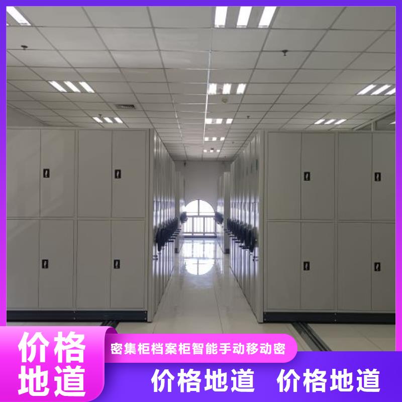 有现货的【鑫康】智能电表库密集架