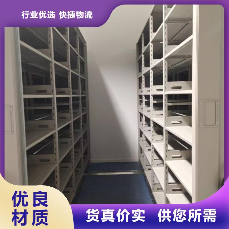 交易市场【鑫康】闭合式档案密集柜