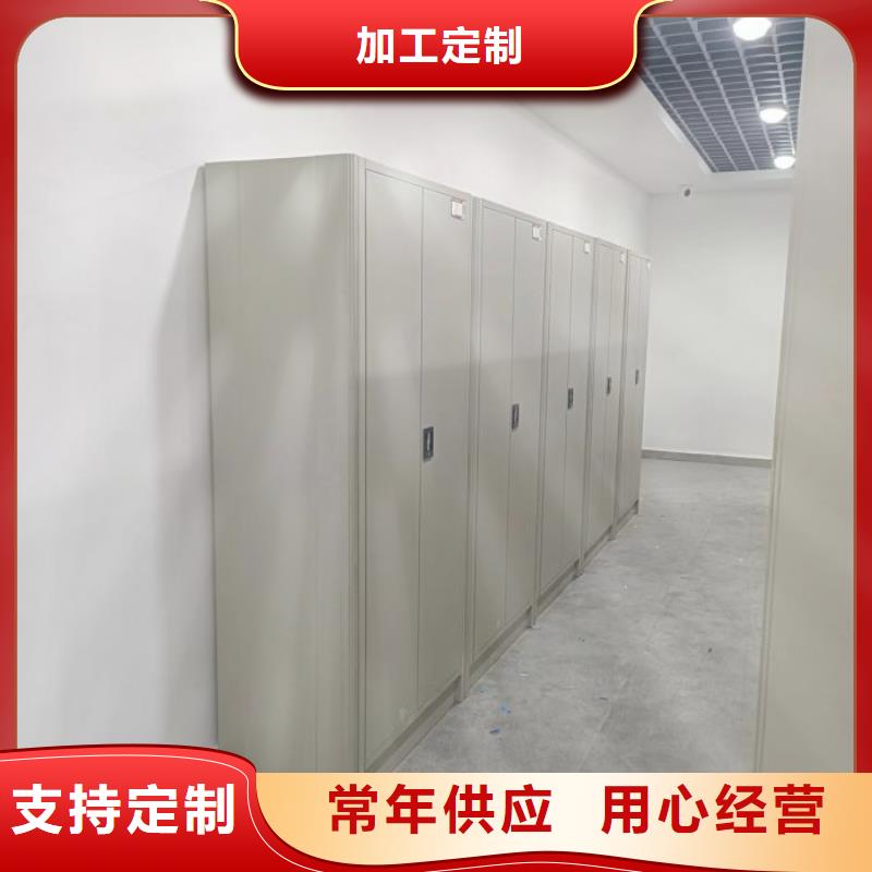 规格型号齐全【鑫康】库房活动密集柜