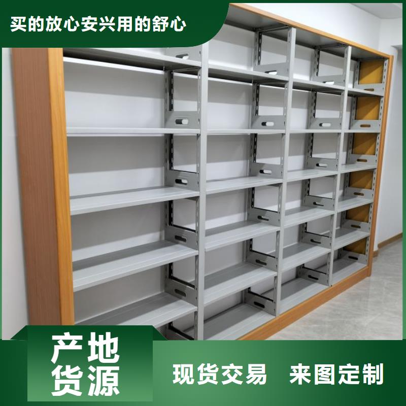 交易市场【鑫康】闭合式档案密集柜