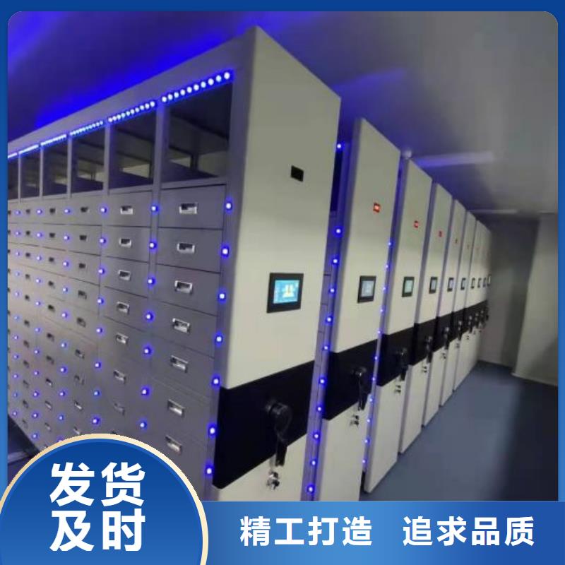 供应档案室密集柜_品牌厂家