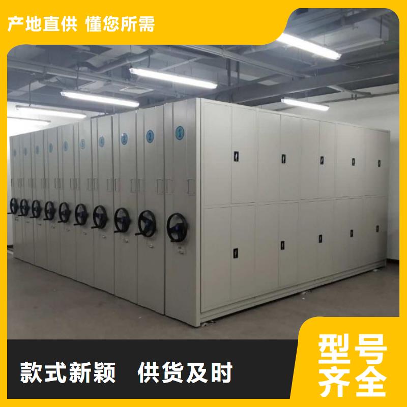 供应档案室密集柜_品牌厂家