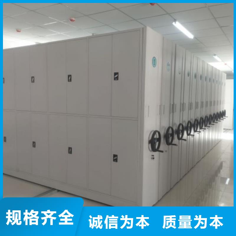 供应档案室密集柜_品牌厂家