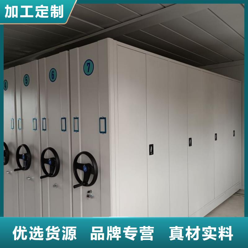 供应档案室密集柜_品牌厂家