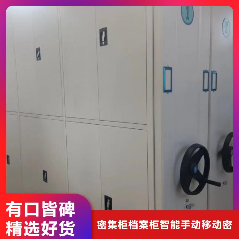 仓储密集架-薄利多销