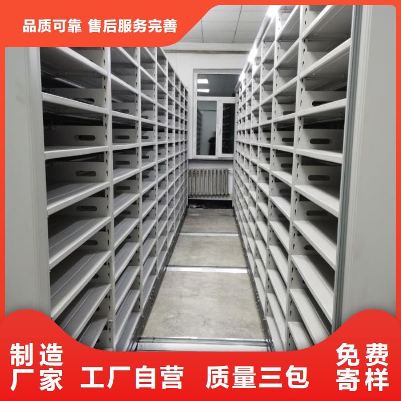 用户至上【鑫康】手动密集书架