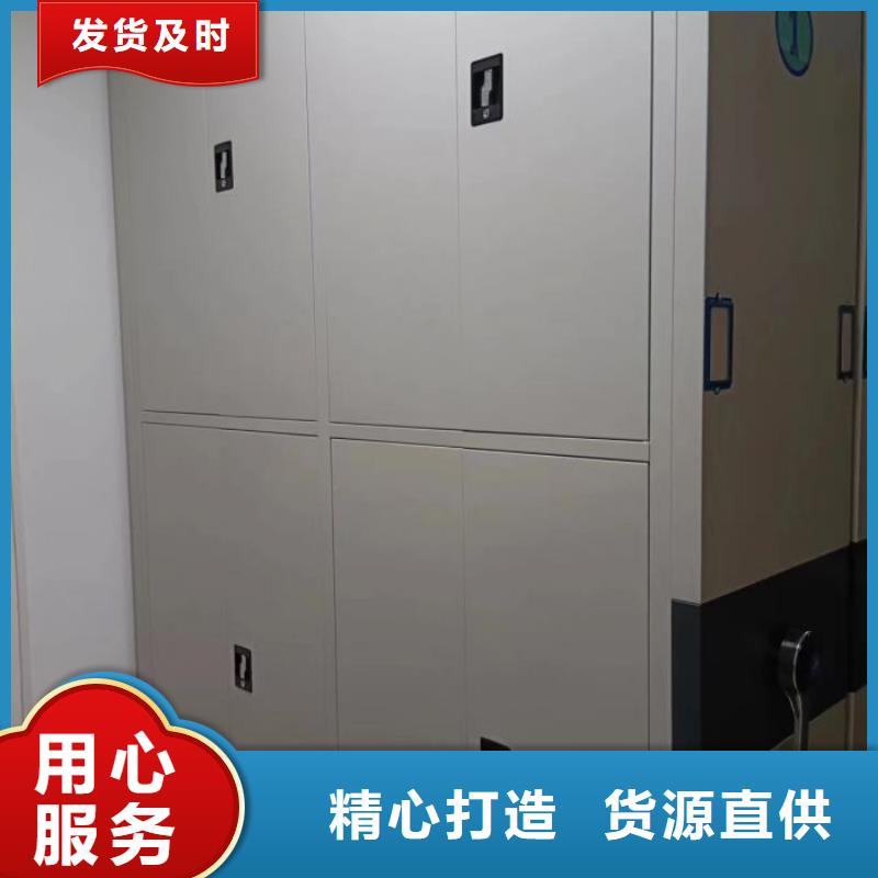 来电咨询【鑫康】手摇密集活动柜