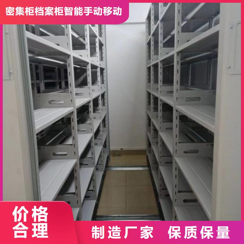 什么价位【鑫康】库房活动密集柜