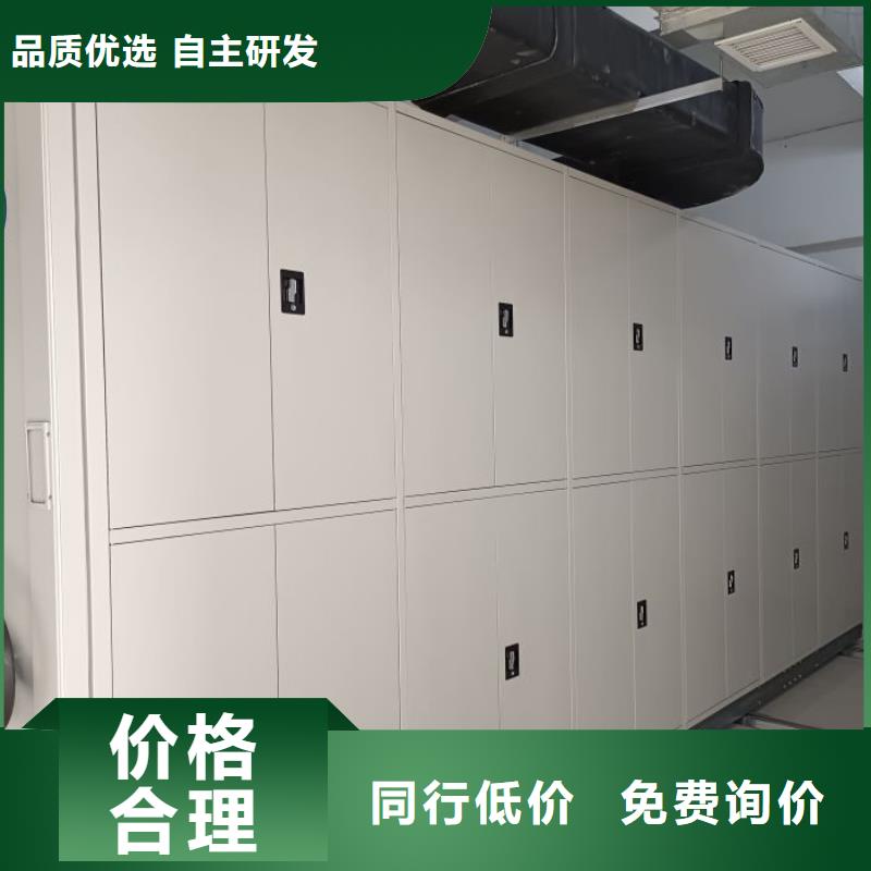 用户至上【鑫康】手动密集书架