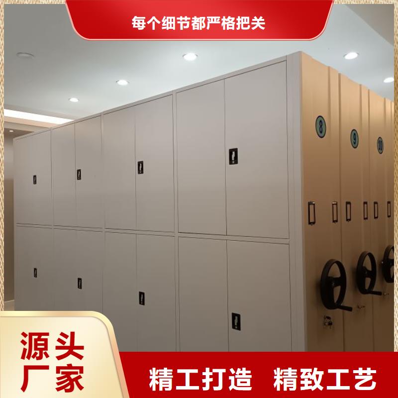 来电咨询【鑫康】手摇密集活动柜